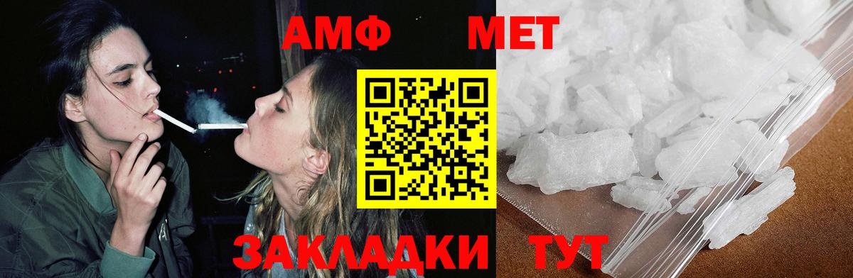 АМФЕТАМИН VHQ Тверь