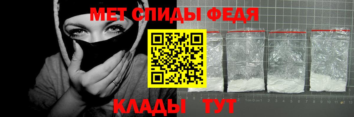 Amphetamine VHQ  Вход с VPN  АМФЕТАМИН  Тверь 