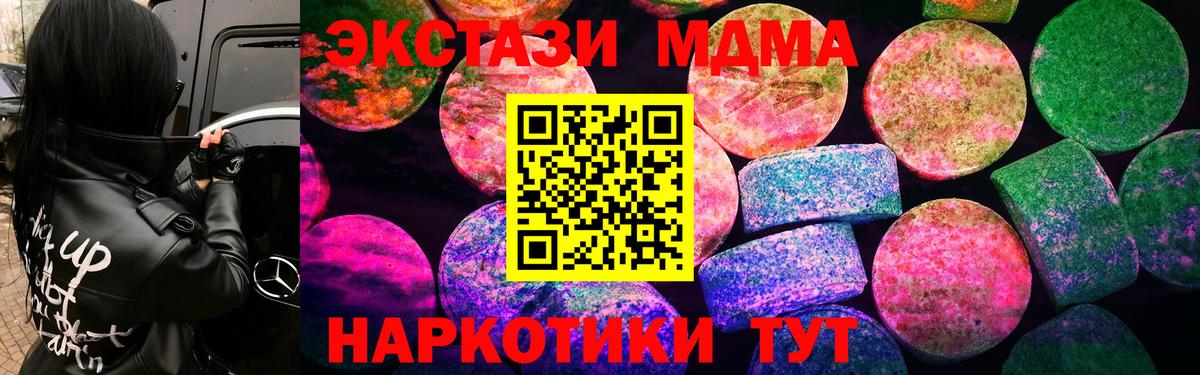 Тверь  ЭКСТАЗИ Philipp Plein  Экстази Cube  Вход с VPN 