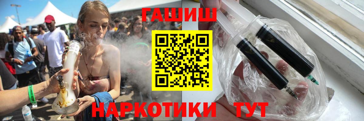 купить закладку  Вход с VPN  ГАШИШ AMNESIA HAZE  Тверь  Гашиш хэш  Гашиш 