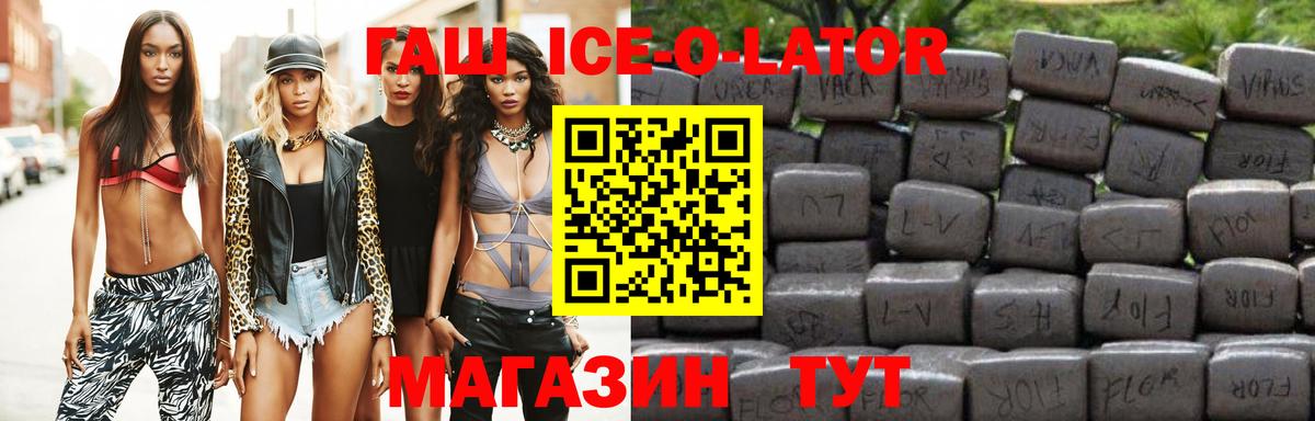ГАШИШ Premium Тверь