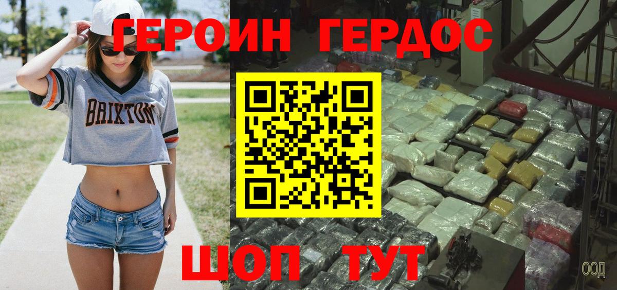 МЕТ  Вход с VPN  МЕТАДОН  Тверь  МЕФ кристаллы  Цена  Конопля  Cocaine  ГАШ  А ПВП СОЛЬ кристаллы 