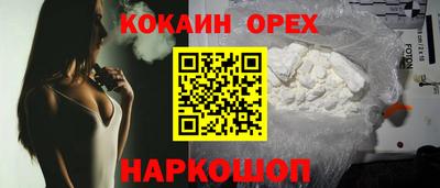 MDMA Premium VHQ Новокубанск
