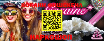 MDMA Premium VHQ Новокубанск