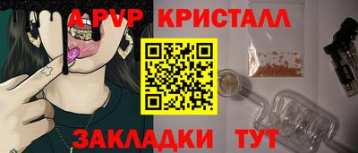 ГАЛЛЮЦИНОГЕННЫЕ ГРИБЫ Новозыбков