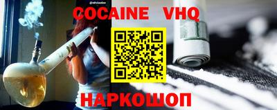 MDMA Premium VHQ Новокубанск