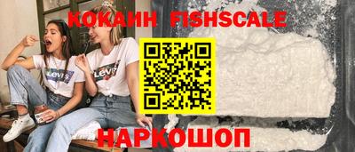 ГАЛЛЮЦИНОГЕННЫЕ ГРИБЫ Новозыбков