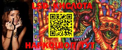 марки lsd Новодвинск