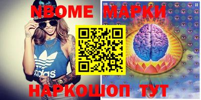марки lsd Новодвинск