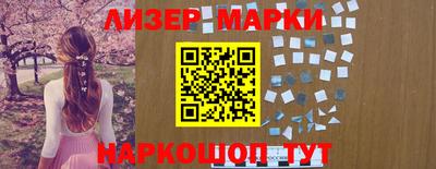 марки lsd Новодвинск