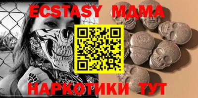 MDMA Premium VHQ Новокубанск