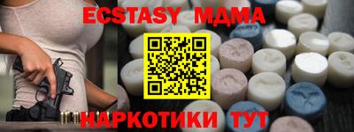 MDMA Premium VHQ Новокубанск