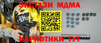 ГАЛЛЮЦИНОГЕННЫЕ ГРИБЫ Новозыбков
