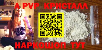 MDMA Premium VHQ Новокубанск