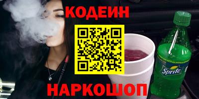 марки lsd Новодвинск