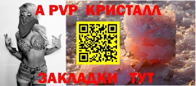 марки lsd Новодвинск