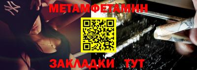 мдма Обь