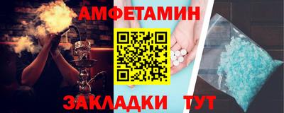 ГАЛЛЮЦИНОГЕННЫЕ ГРИБЫ Новозыбков