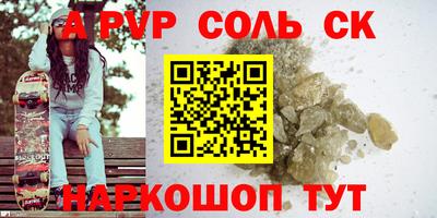 MDMA Premium VHQ Новокубанск