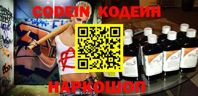 ГАЛЛЮЦИНОГЕННЫЕ ГРИБЫ Новозыбков