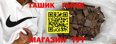 ГАЛЛЮЦИНОГЕННЫЕ ГРИБЫ Новозыбков