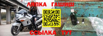 марки lsd Новодвинск