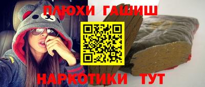 марки lsd Новодвинск