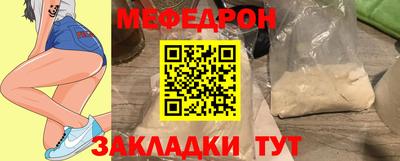MDMA Premium VHQ Новокубанск