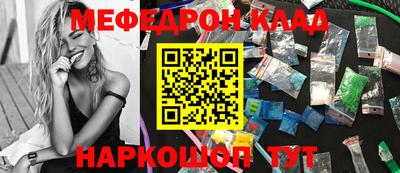 MDMA Premium VHQ Новокубанск