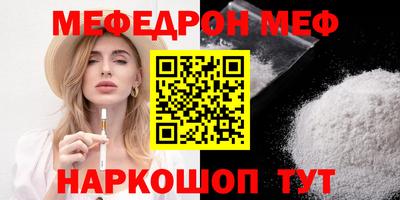 MDMA Premium VHQ Новокубанск