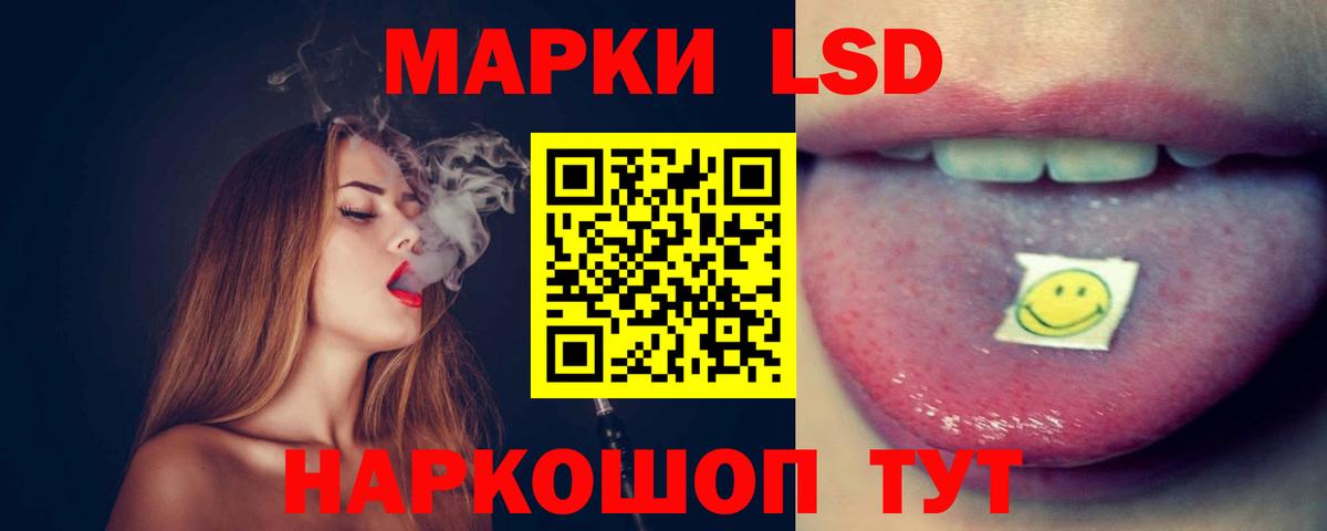 ЛСД экстази  Вход с VPN  Тверь  ссылка на мегу tor  ЛСД экстази кислота  ЛСД экстази ecstasy 