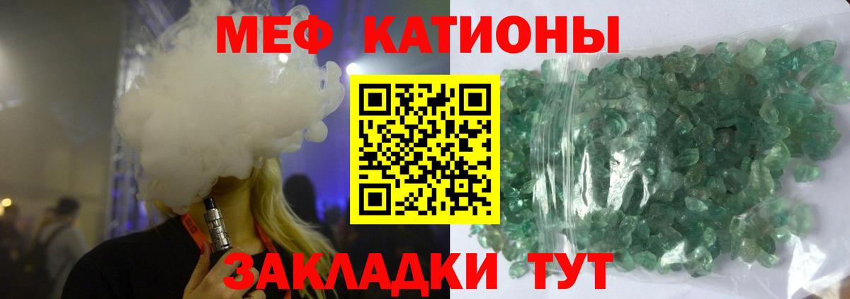 Меф Тверь