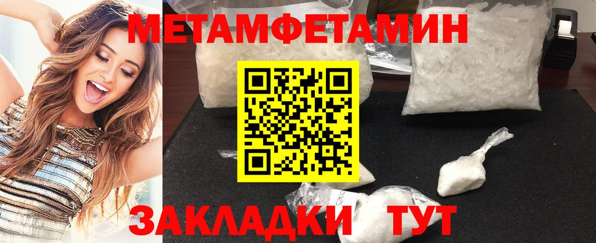 Тверь  Метамфетамин Декстрометамфетамин 99.9%  Вход с VPN 