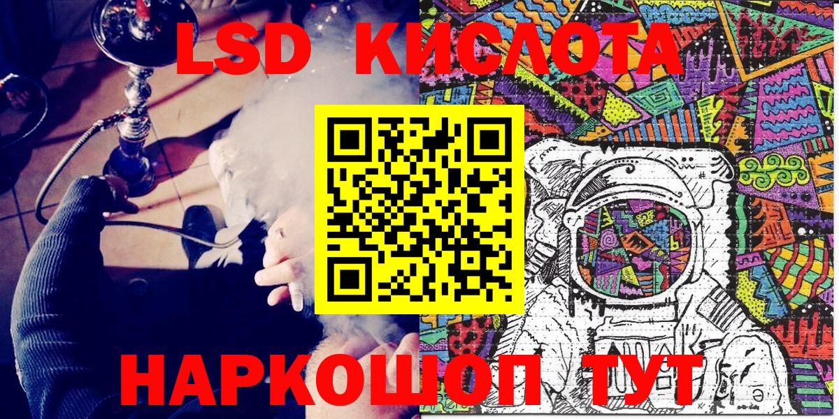Тверь  Наркотические марки 1,5мг  Наркотические марки  наркота  Вход с VPN 