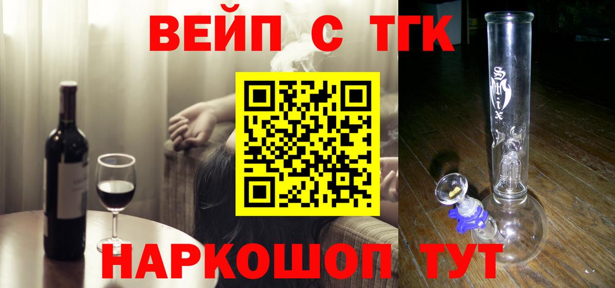 Дистиллят ТГК гашишное масло Тверь