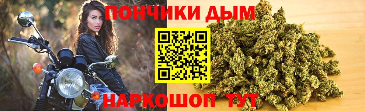 Марихуана ГИДРОПОН  Канабис Ganja  Шишки марихуана VHQ  МАРИХУАНА THC 21%  Вход с VPN  Тверь 